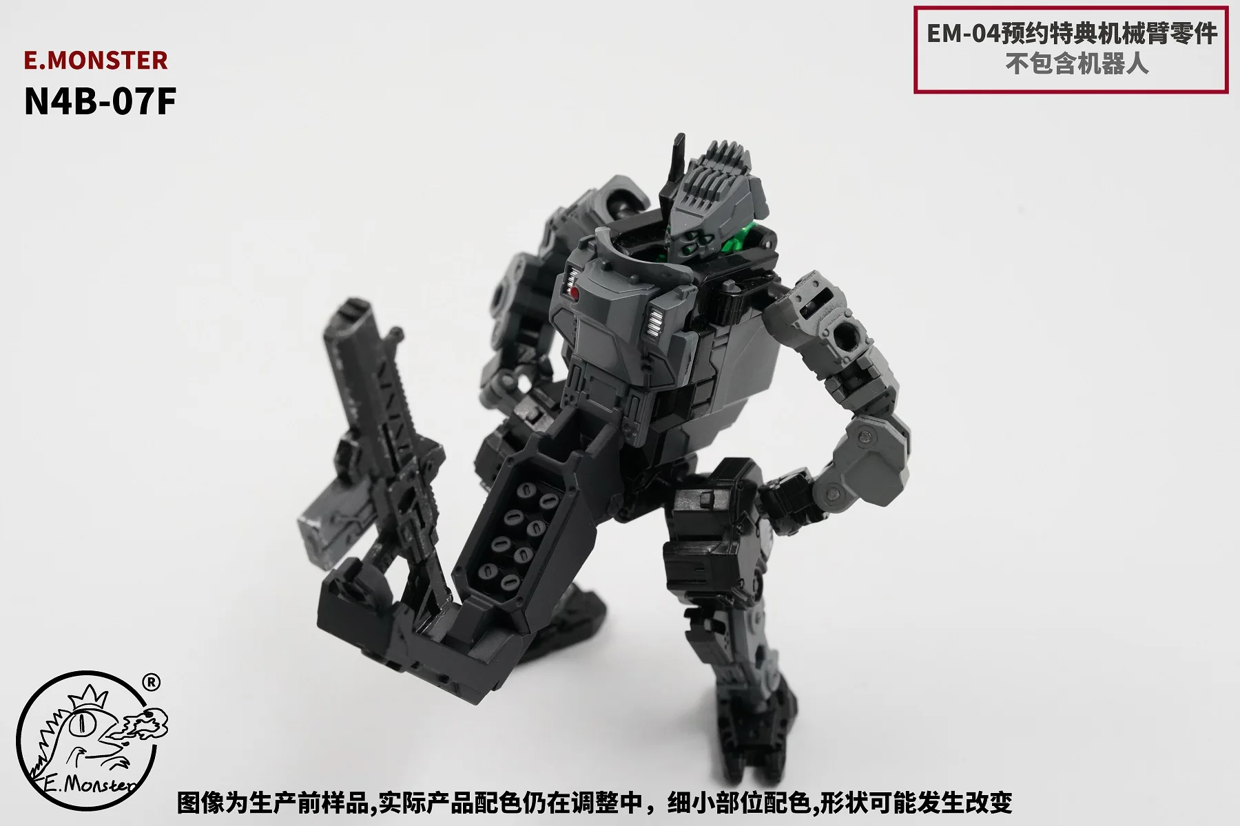 Transformation E.MONSTER Original Mecha Model N4B-07F Emonster