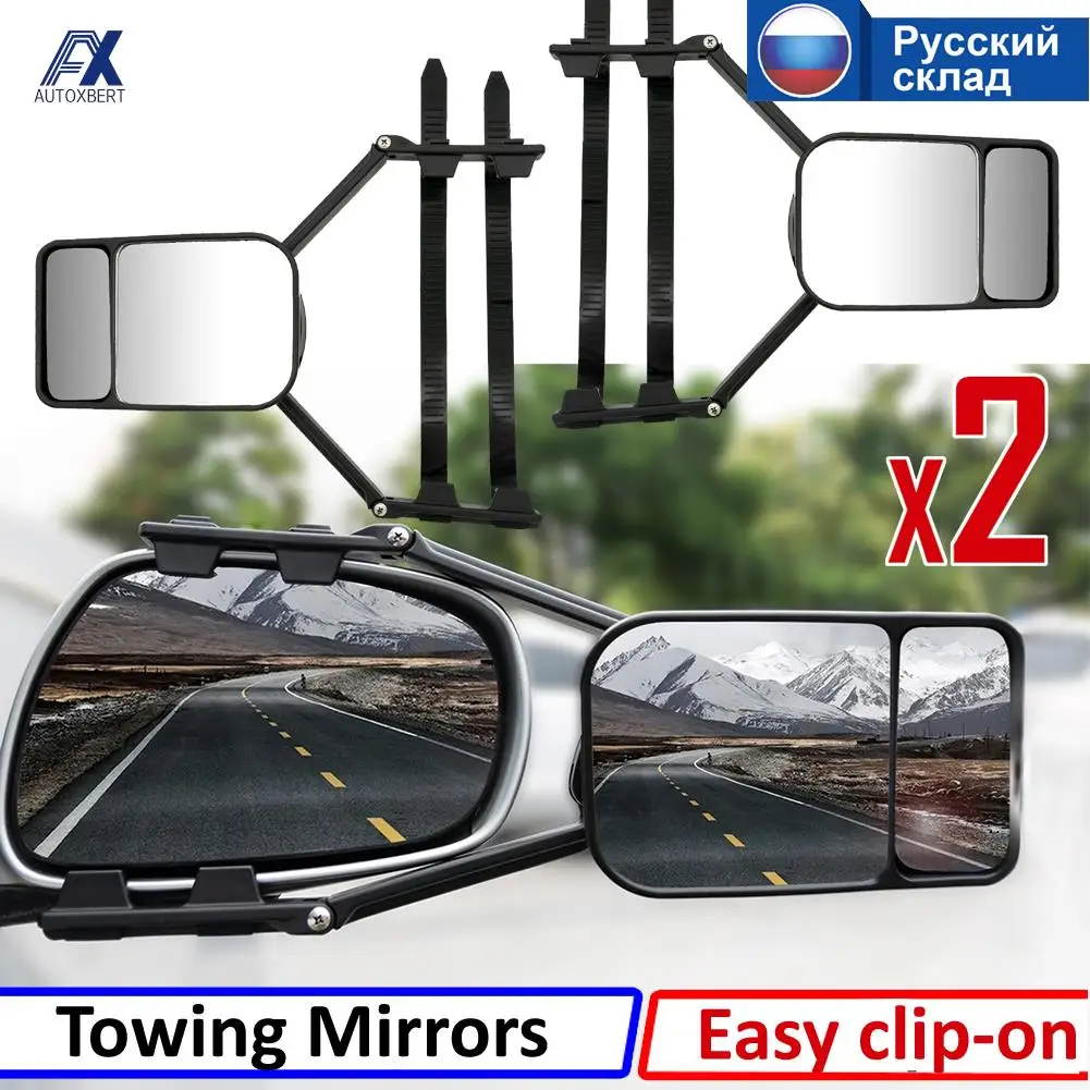 

2X Universal Towing Mirror Tow Mirror Caravan Trailer Car Rear View Mirror Blind Spot Convex Wide Angel Safe Hauling Extension