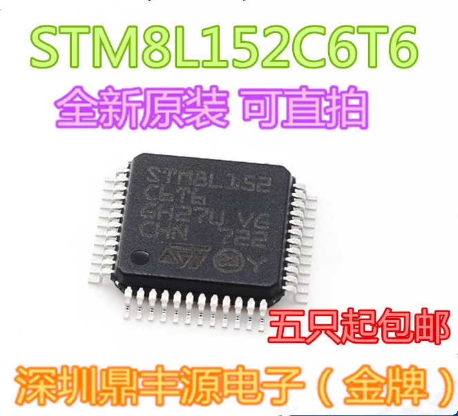 

Package mailSTM8L152C6T6 LQFP48 ST 8 MCU 10pcs