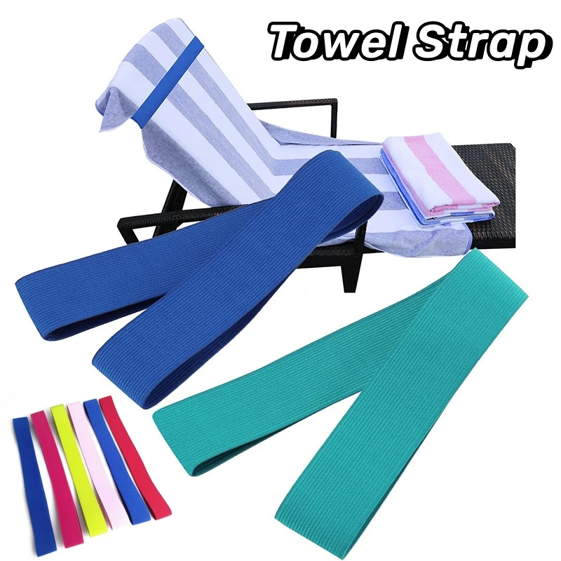 Beach Towel Clip Beach Chair Towel Clip Bands Portable Pool Seaside Towels Fixator Lightweight Sun Resistant Stretchable for Pool Party Camp