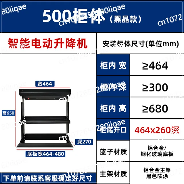 ตะกร้าลิฟต์ไฟฟ้าอัจฉริยะ ควบคุมด้วยเสียงและระบบสัมผัส สำหรับตู้แขวนในครัว แบบตั้งตรง 6