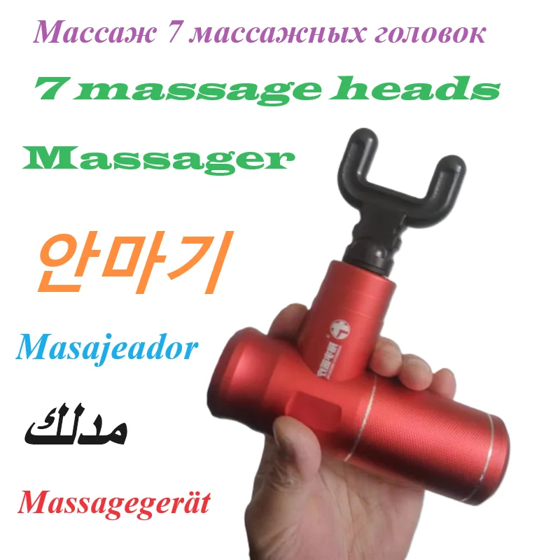 Vibration massager Muscle stimulator