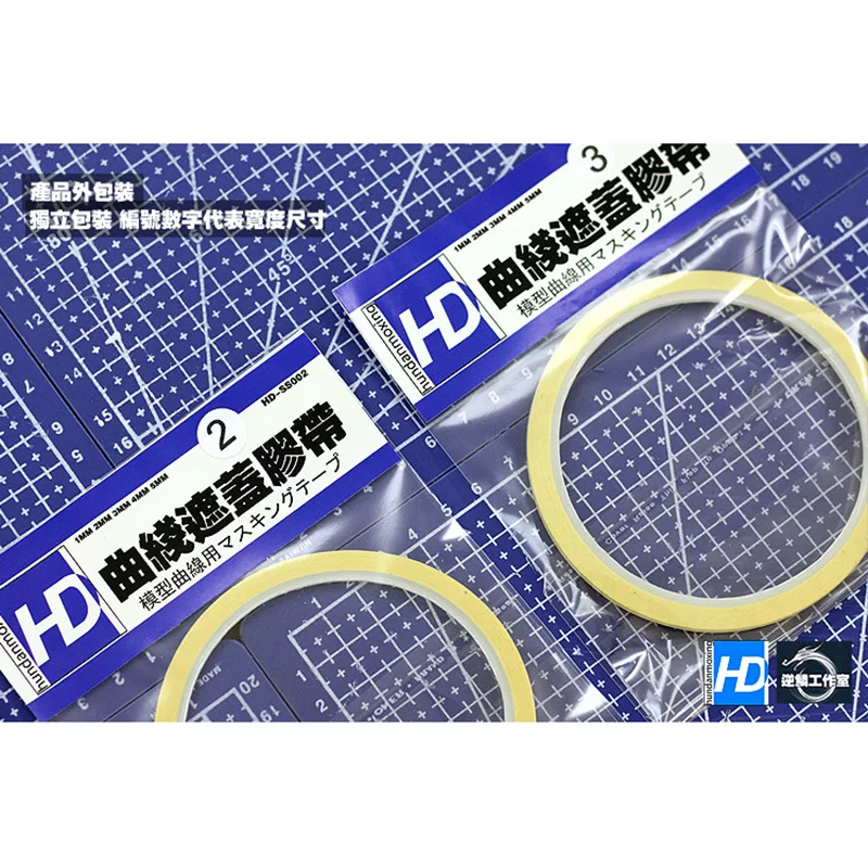 Model Spray Special Turning Curve Line Carving Masking Tape 1/2/3mm Length 150cm model tools