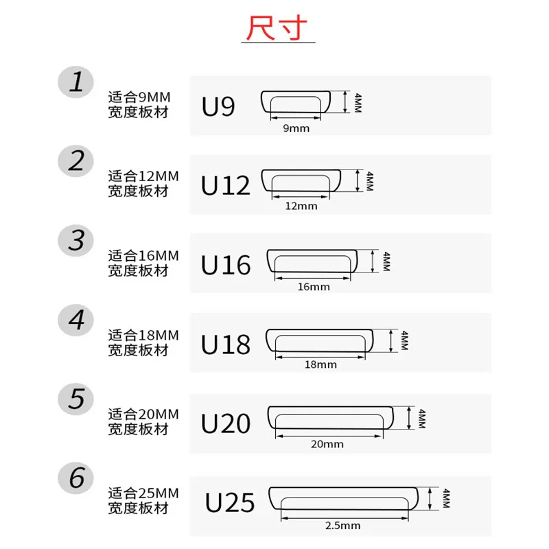 PVC 가장자리 밴딩 U 씰링 스트립 가장자리 엔클로저 실드 프레임, 오크 색상, 16mm, 18mm