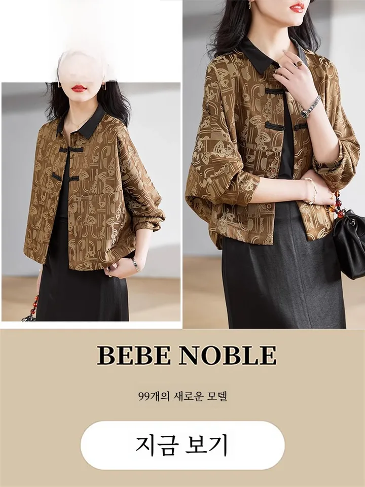 BEBE NOBLE 우아한 인쇄 빈티지 탑 자켓 여성 이른 봄 가을 하이 엔드 중국 스타일 디스크 버클 코튼 소재