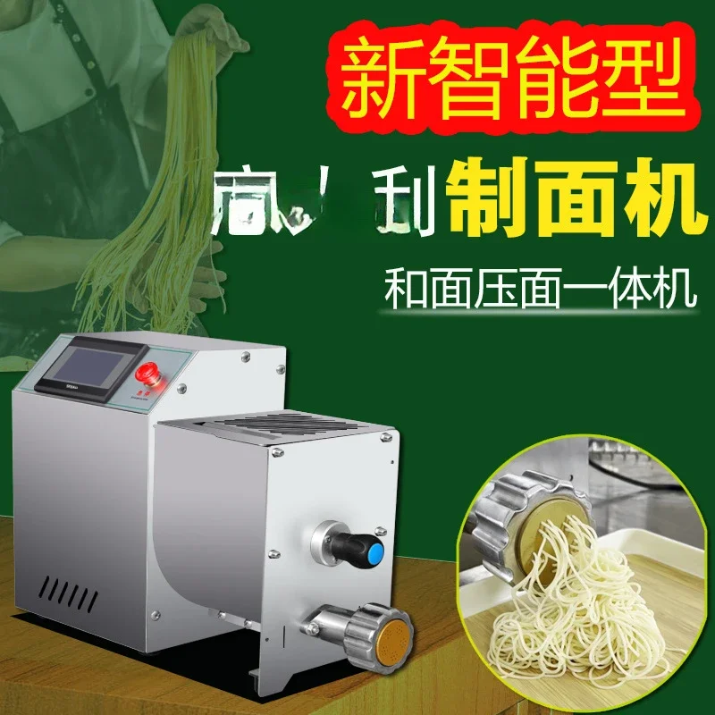 

New Italian Noodle Making Machine Shuwen and Noodle Kneading Integrated Noodle Pressing Machine Multifunctional Commercial Small