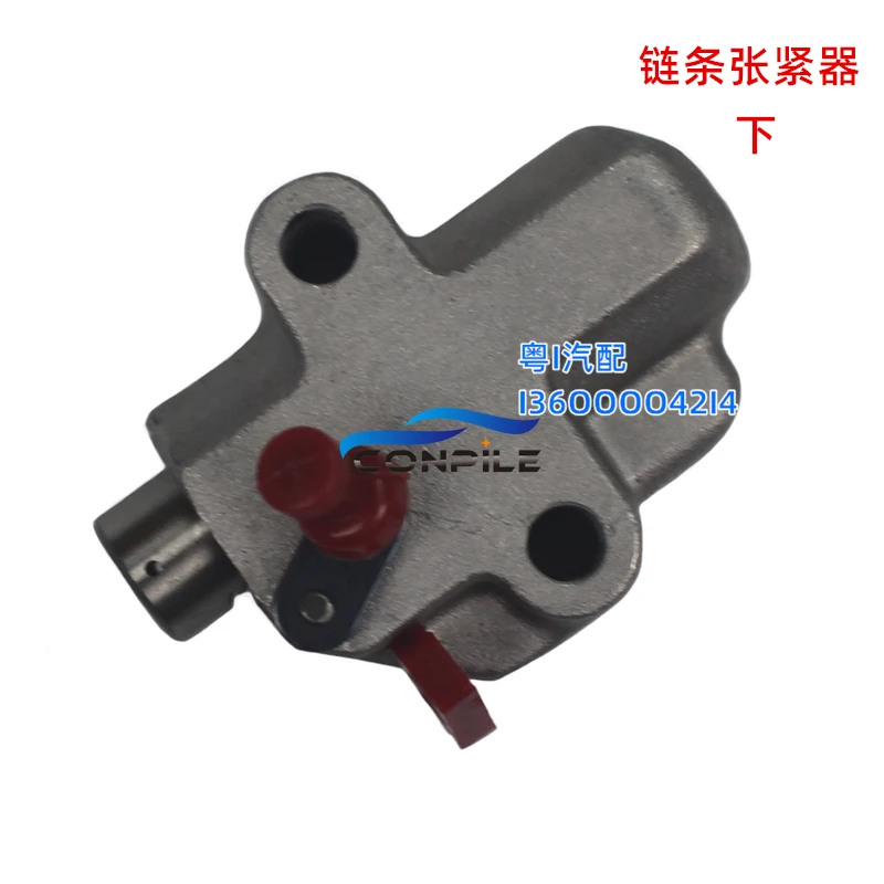 1pc for nissan Teana J31 2.3 VQ23 Camshaft Chain Tensioner Chain Top