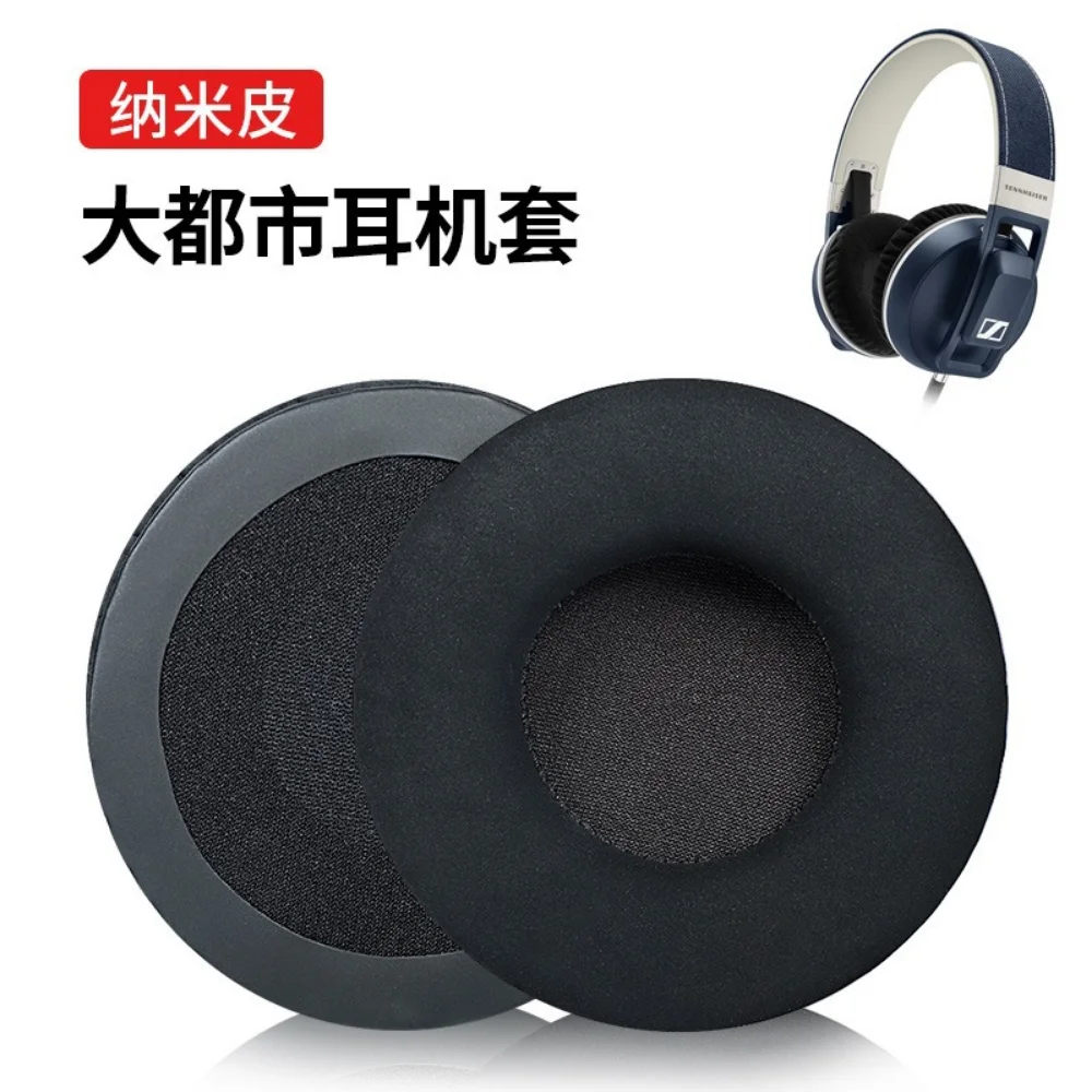 Sennheiser Urbanite L XL  ̾  Ŀ, ̾ е  ǰ, 1 Ʈ