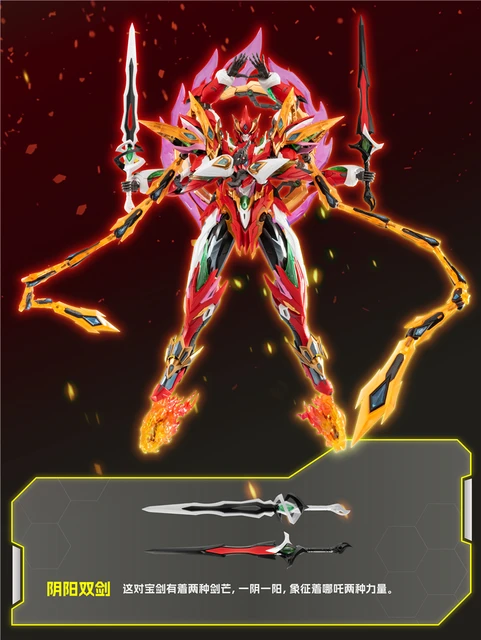 Ninja合金スケルトンアセンブリキット,アクションフィギュア
