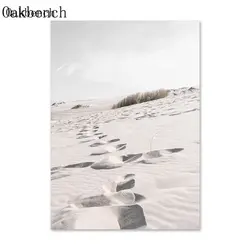Serene Hay Reed Beach Canvas Art - Nordic Wall Decor - 30X40cm No Frame (K2893)