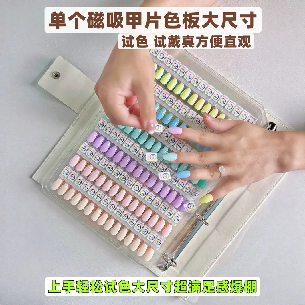 네일 컬러 팔레트 마그네틱 아크릴 컬러 카드북 네일 폴리쉬 글루 샘플 디스플레이 도구 네일 착용 스타일 샘플 보드