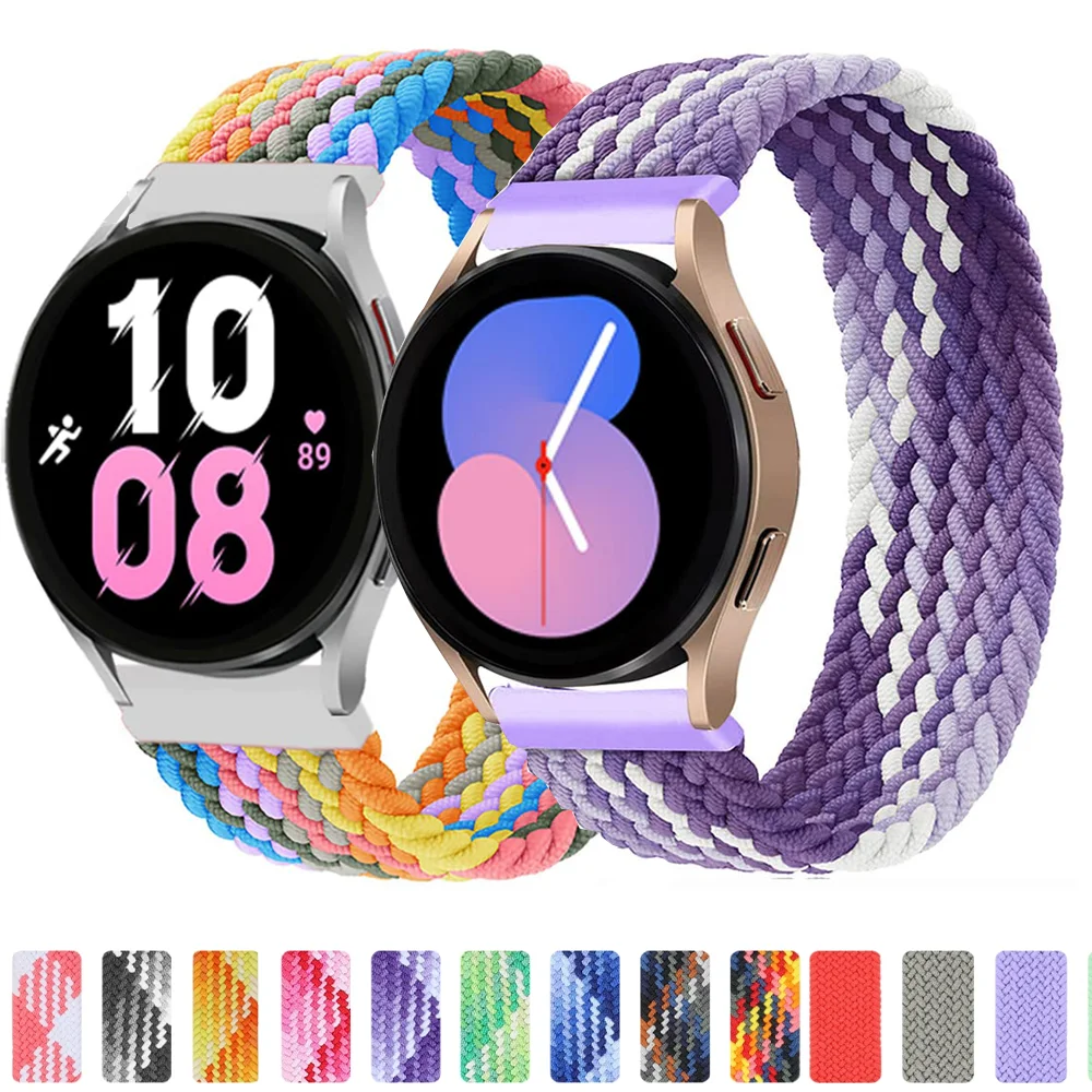 Braided Solo Loop Strap - Versatile 22mm/20mm Bracelet Band