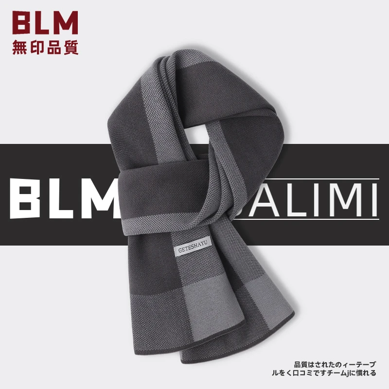 Luxury Brand Winter Men Cashmere Scarf Pattern Print Scarves Pashmina Shawl Casual Blanket Designer Bufands Man Business Foulard