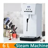 Boiling Water Machine Milk Bubble Machine Steam Milk Frother Water Boiler Heater Milk Tea Shop Commercial Equipment  Milk Foam 1