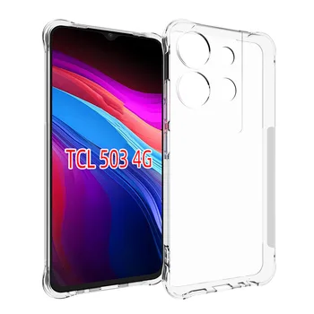 Suitable for TCL 503 4G mobile phone protective case transparent all-inclusive anti-drop soft case 1