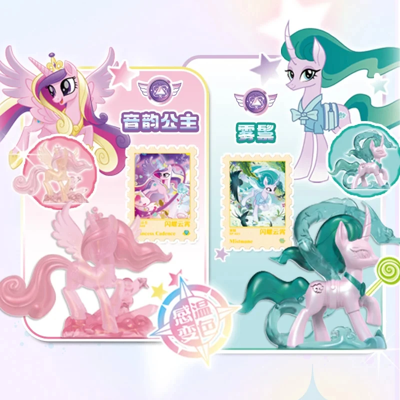 Nuevo KAYOU My Little Pony juguetes muñeca mágica de goma caja