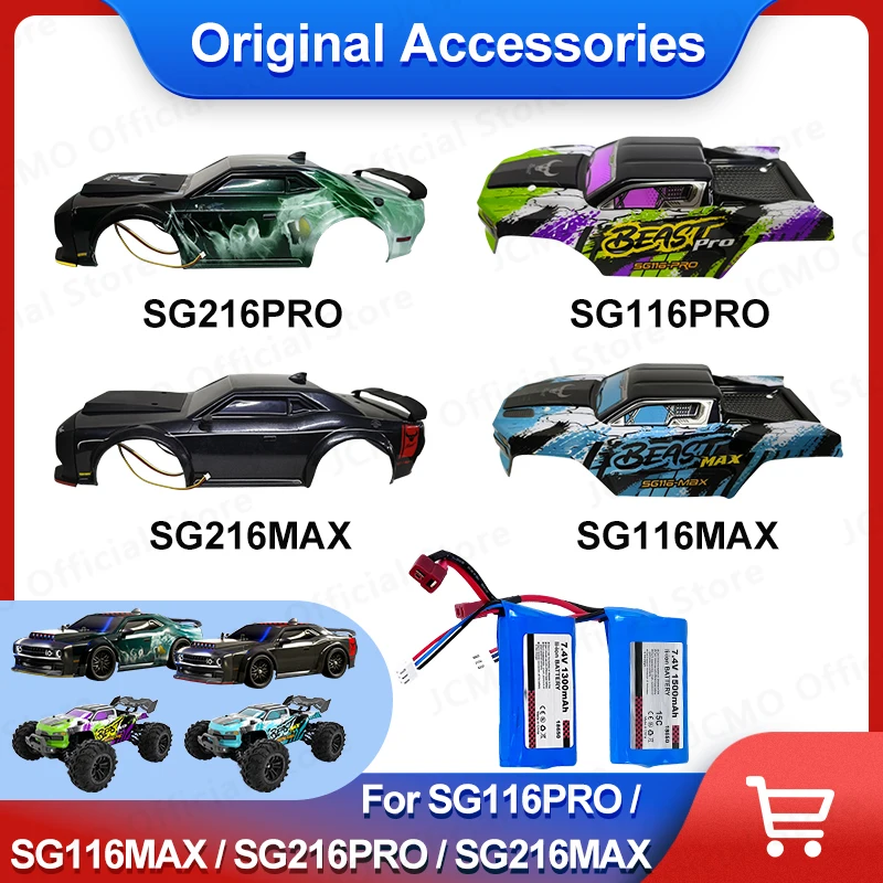SG216 MAX SG116 MAX Batteries High Speed RC Car Original