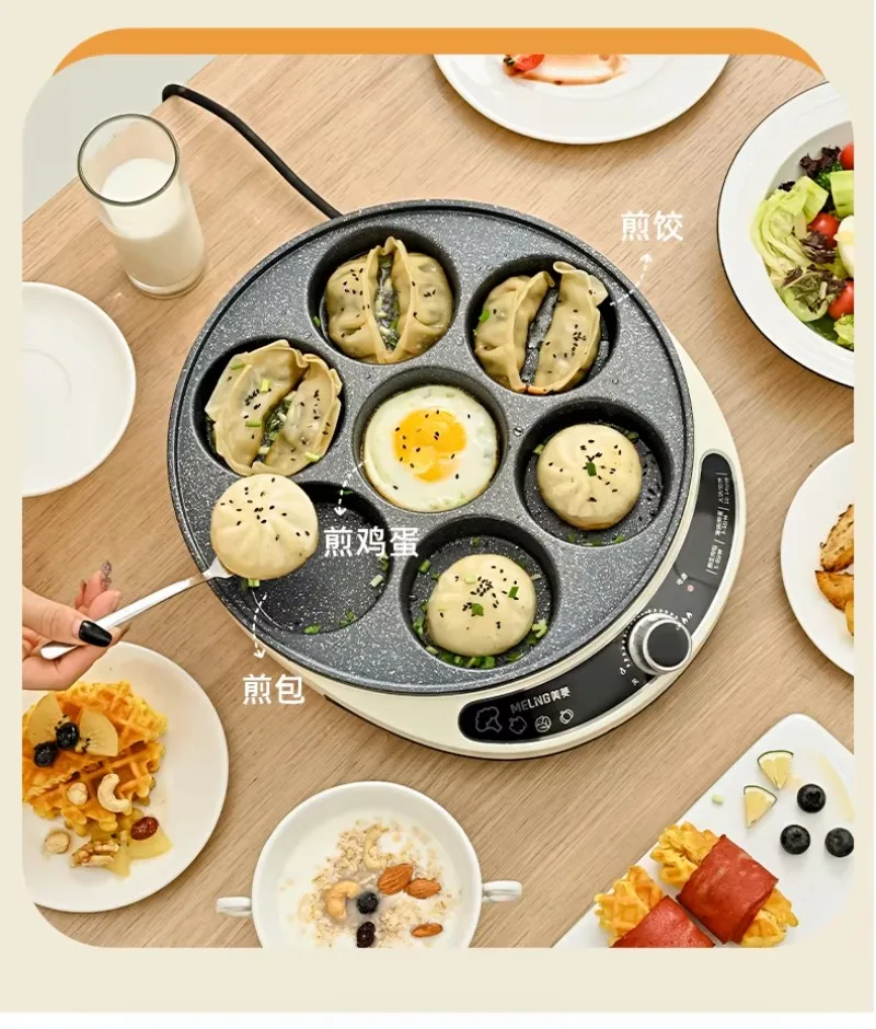 Seven Hole Frying Pan Commercial Egg Burger Household Poached Egg Burger Machine Pot Dumpling, Special Breakfast Artifact