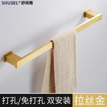

Brushed Golden Towel Bar Punch-Free Toilet Single Towel Rail of Bathroom Storage Rack Bath Towel Rack Lengthened Hanging Rod
