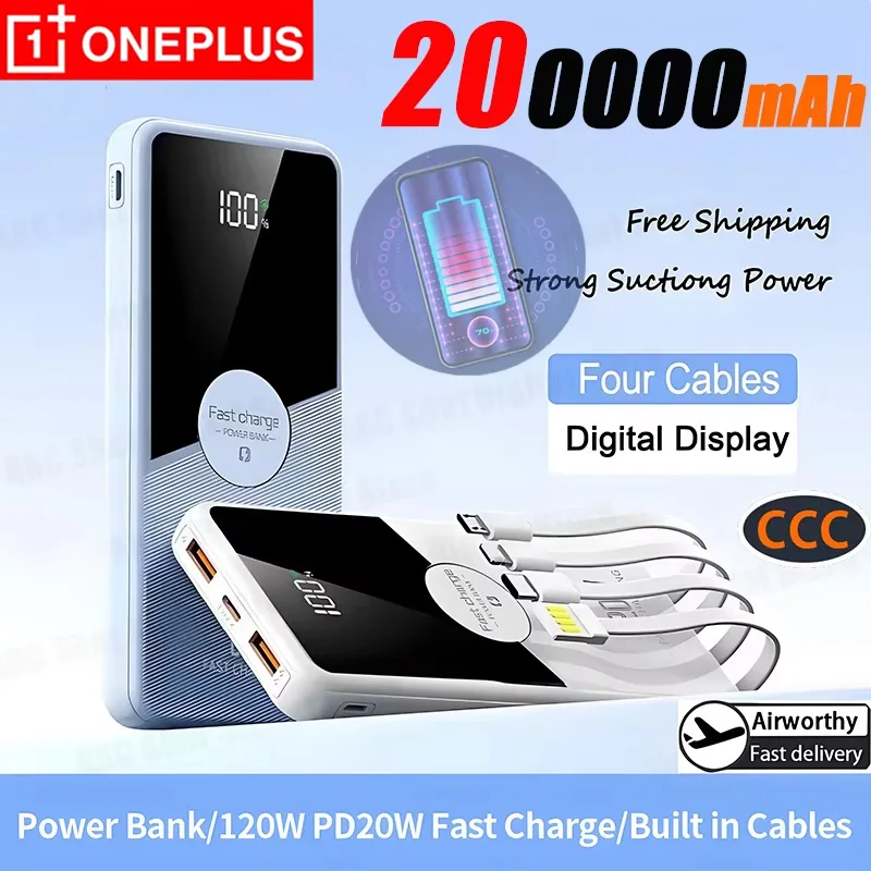 원플러스 200000mAh 신형 슬림 파워뱅크 120W 고속 충전 4개 케이블 포함 ..