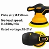 Fit for DeWALT 20V Battery Electric Car Polisher 8 Gears Cordless Auto Polishing Machine Waxing Sanding Sealing Power Tools 4