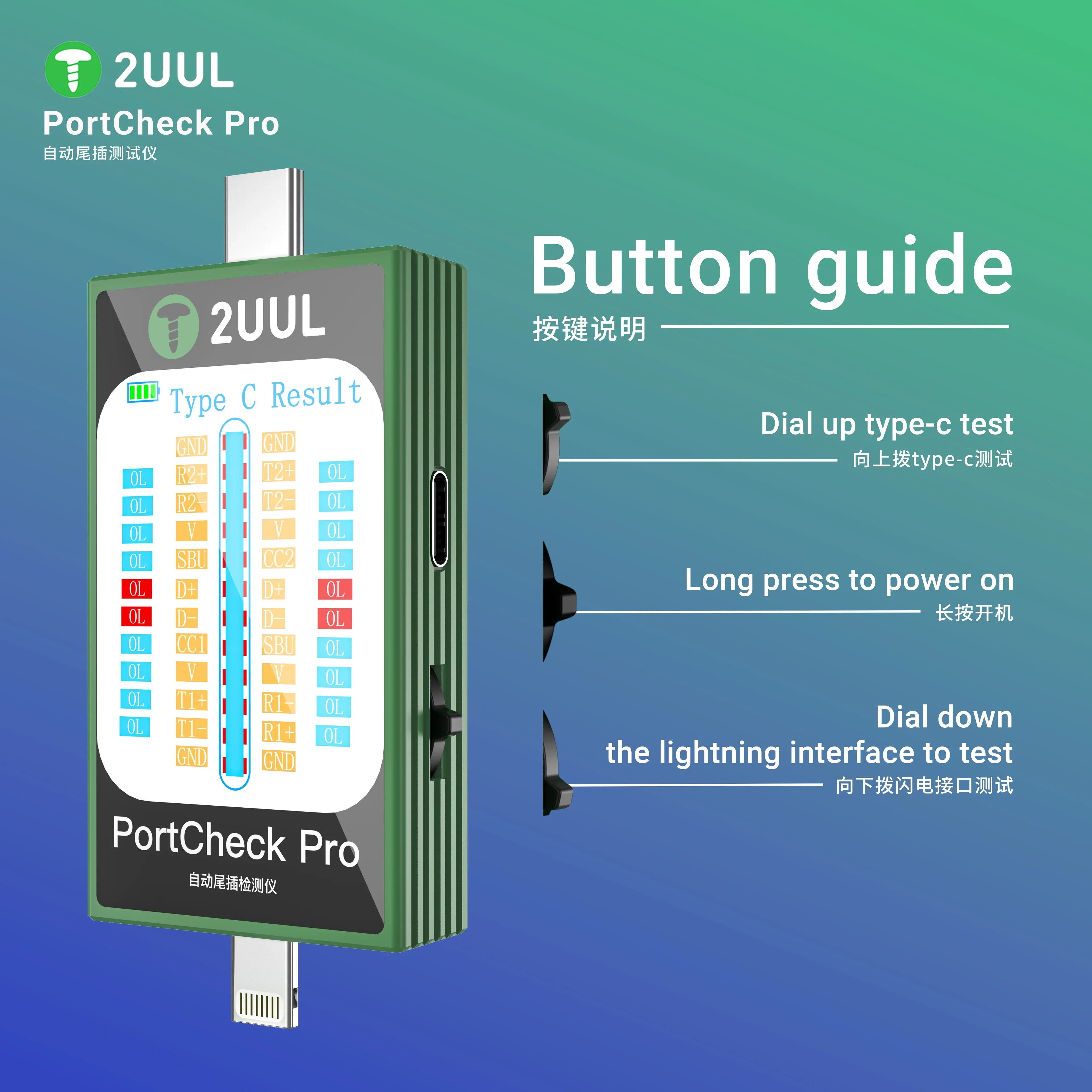 2UUL PortCheck Pro/휴대폰 충전기 자동 검사/Type-C 지원 및 iphone 충전기 수리 도구