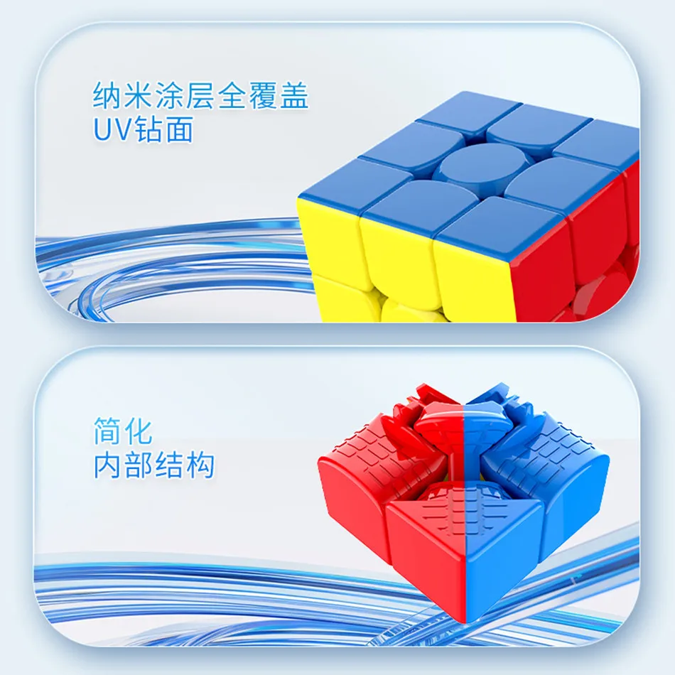 New Yuxin Little Magic V2 3x3 UV Magic Cube Magnetic Edition Competition Speed Children's Puzzle Cubo Magico Magnetic Toy Gifts 4