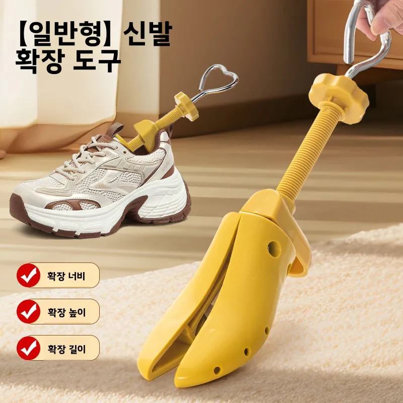 신발 확장기, 신발 사이즈 길이 및 너비 증가를 위한 전문 도구, 가죽 신발 스..