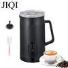110V 220V Automatic Milk Frother Milkshake Blender Multifunction Chocolate Milk heater Coffee Cappuccino Latte Bubble Tea Maker 3