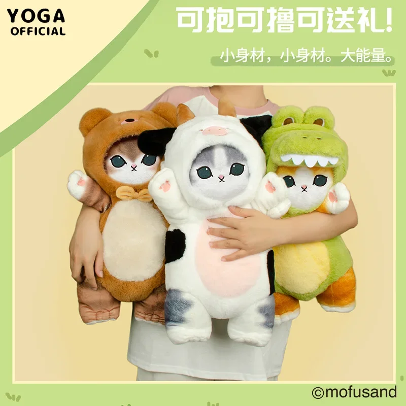 

Плюшевая игрушка Mofusand Kawaii Cos, 50 см, для косплея