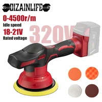 Polishing Machine Cordless Car Polisher Automobile Electric Waxing Repairing Wireless Sander Polish for Milwaukee Makita Battery 1