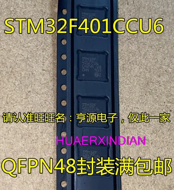 

10PCS New Original STM32F401CBU6 CDU6 CEU6 CCU6 STM32F042C6U6 STM32F411CCU6 RCT