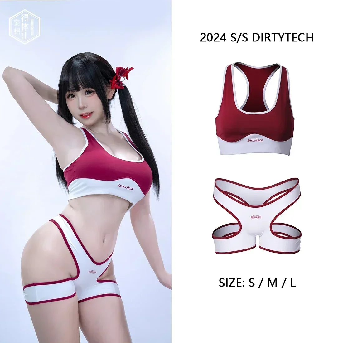 Japanese Red and White Super Short Gymnastic Suit Sports Suspender Vest Hip Lifting Hollow Sexy Shorts Anime Cosplay
