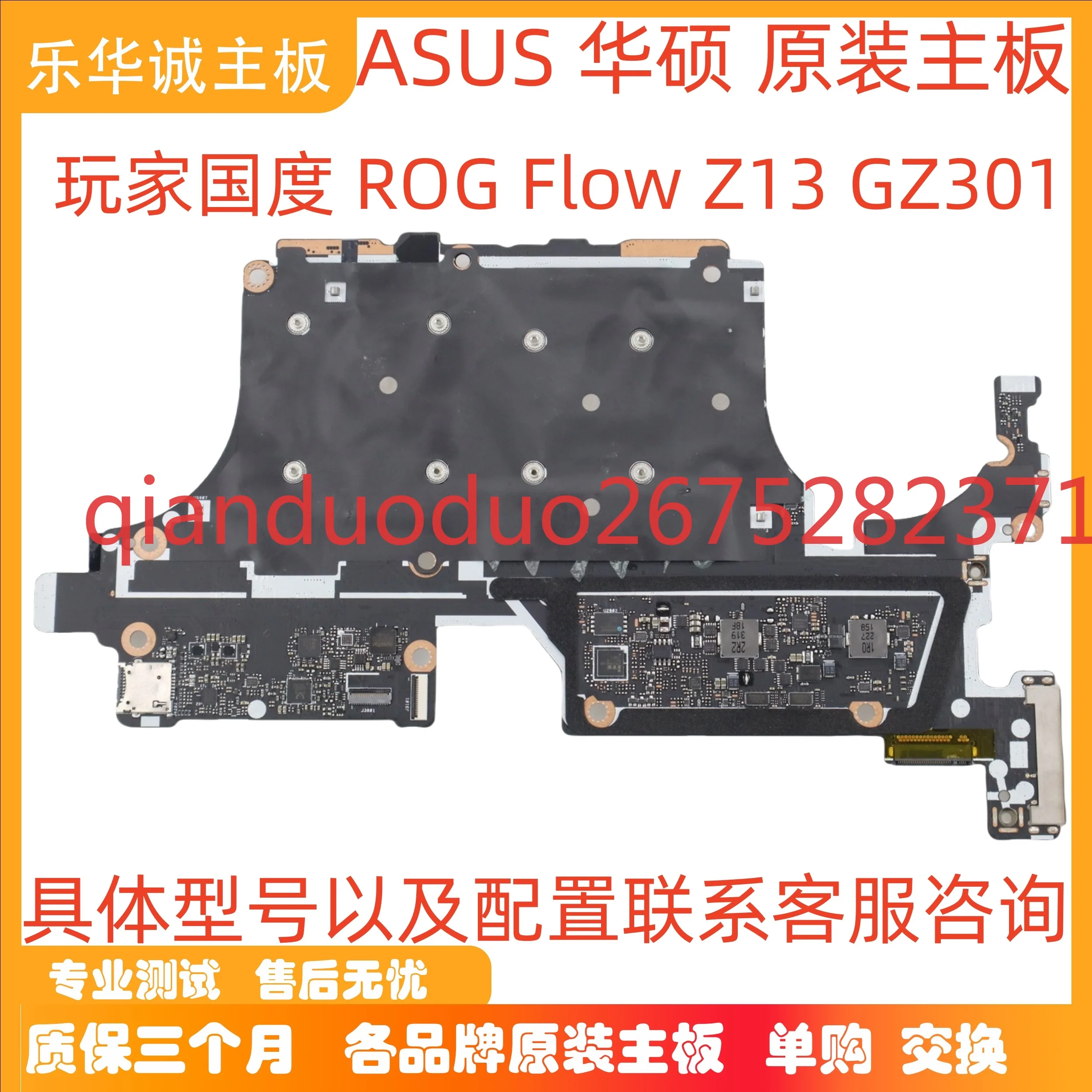 【完全ジャンク】z13 gz301zc メインボード ASUS ROG Flow Z13 GZ301Z Motherboard i9-12900H 2.5GHz 16GB