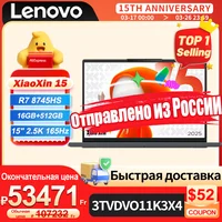 Lenovo NEW 2025 XiaoXin 15 AMD R7 8745HS 780M 16G+512G 15" 2.5K 165Hz OLED Screen 1