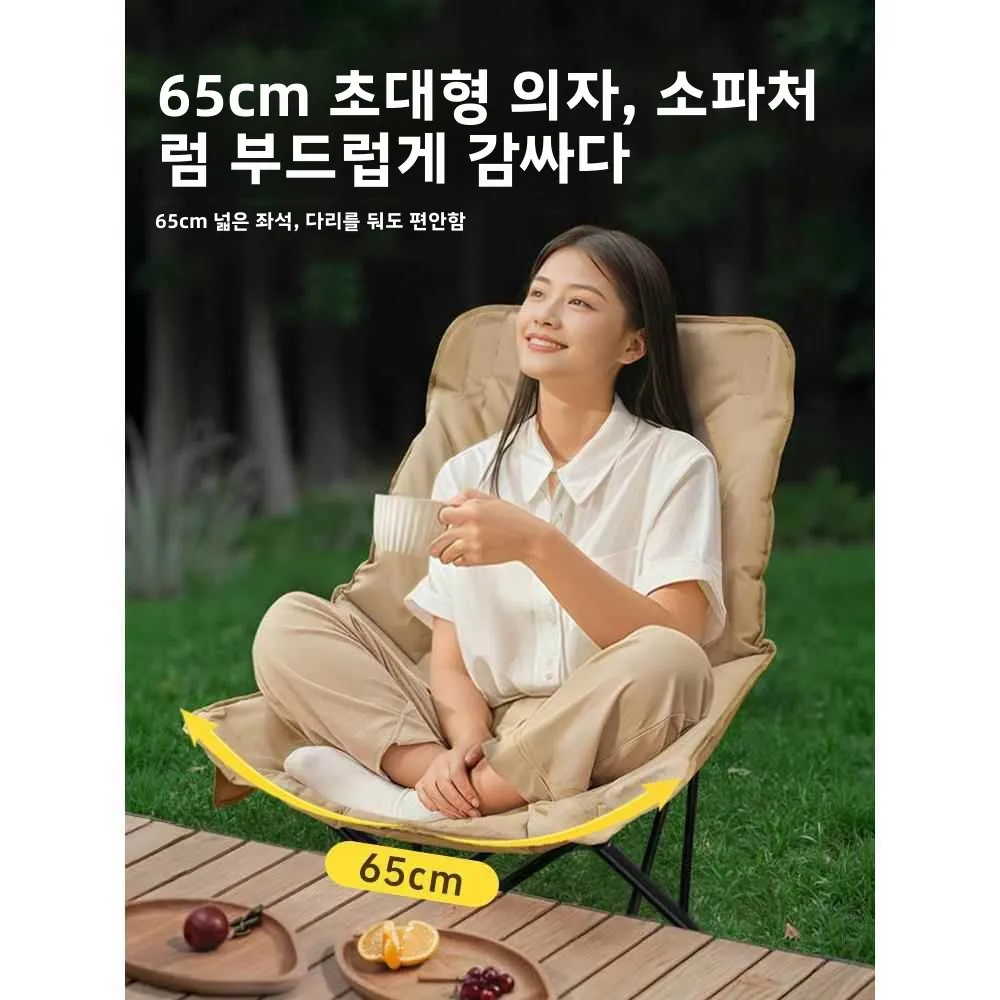 휴대용 접이식 비치 의자 사무실 낮잠 의자 2026년 신모델 앉아서 눕는 3가지 용도 사무실/야외 레저 가구
