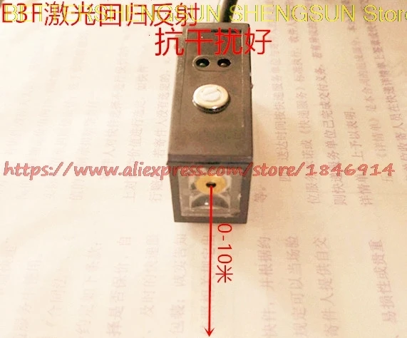 

Square laser photoelectric switch / return mirror sensor NPN.PNP E3F normally open distance 10m for 1 years