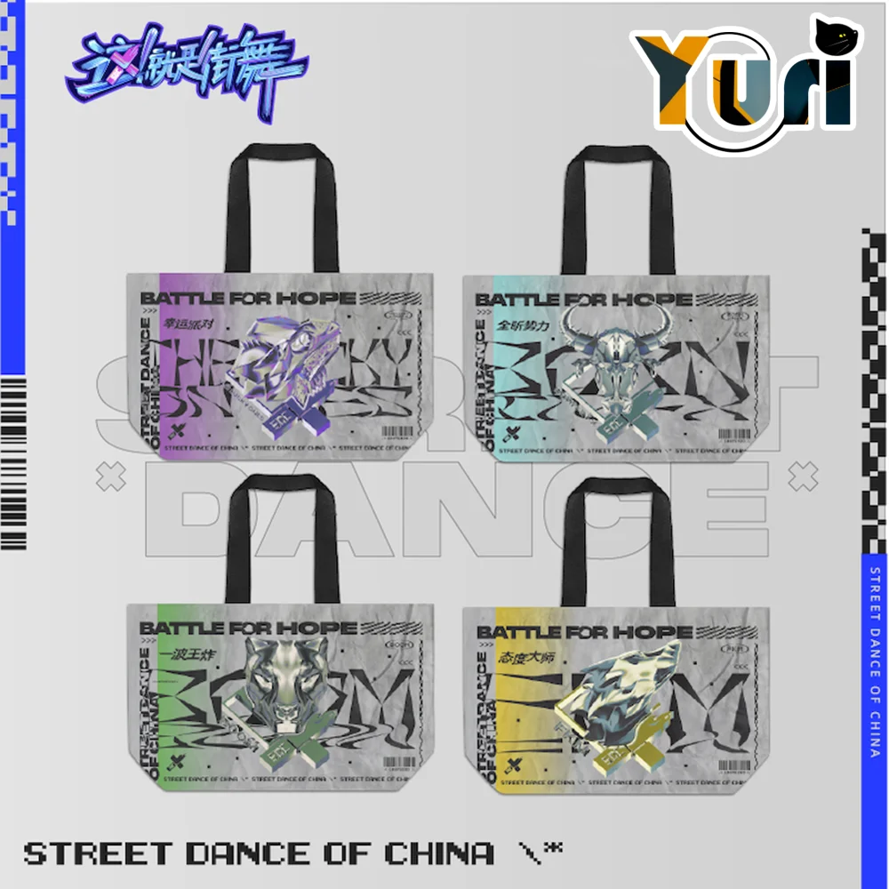 

Street Dance of China 5 SDC Official Original Wang Yibo Xin Liu Nathan Scott Lee Han Geng Captain Team Shouder Bag Handbag Cos C