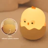 Cute eggshell chicken night lamp USB rechargeable silicone lamp tap light fun and practical desk lamp as a gift is a good choice 6