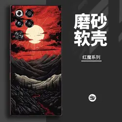 Premium Printed Soft TPU Customization Protective Phone Case - RedMagic 9 Pro Plus (1)