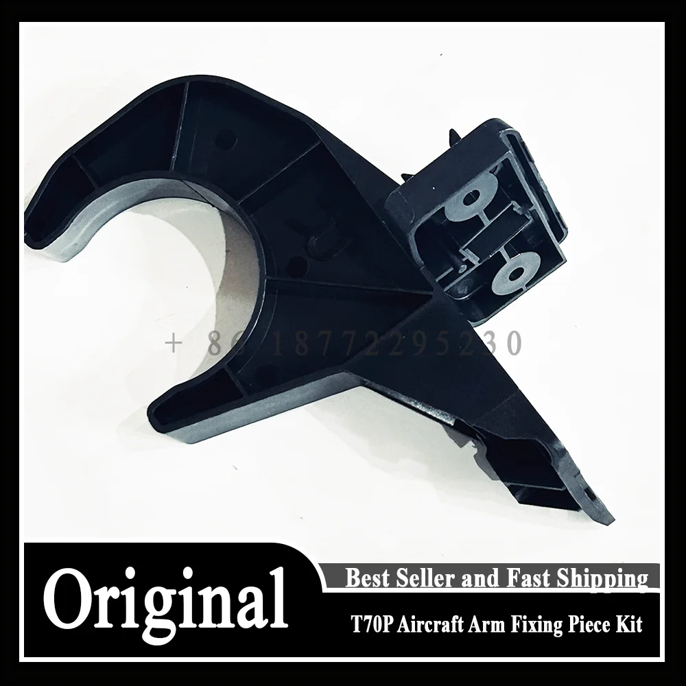 Dji 농업용 드론 액세서리 수리 부품용 100% 새로운 오리지널 T70/T70P 항공기 암 고정 부품 키트