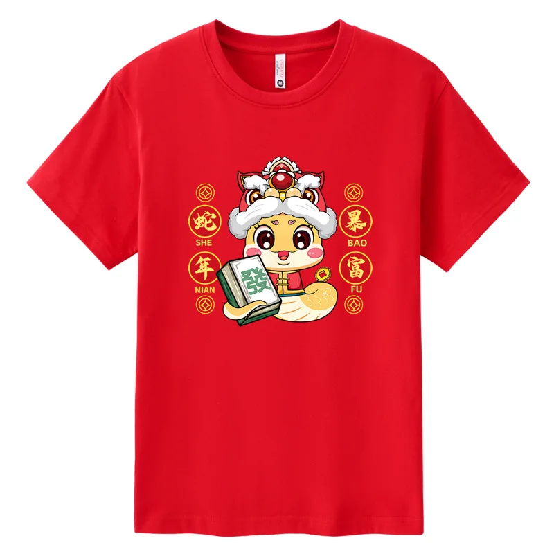 2025 Year of the snake T-shirt New Year short sleeve couples Spring Festival annual meeting activities men and women in red clot 5