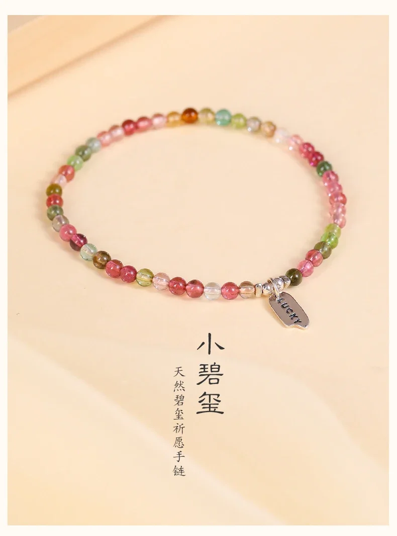 

Natural Small Tourmaline 3mm Extremely Fine Bracelet Girl's Rainbow Watermelon Candy Hand String Crystal S925 Silver Lucky Brand