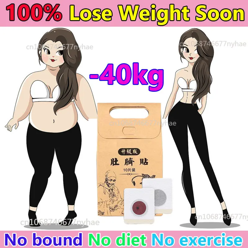 

Abdominal Slimming Detox Products Fat Burning Patch Belly Stickers Chinese Medicine Body Belly Lose Weight Dampness-Evil Removal