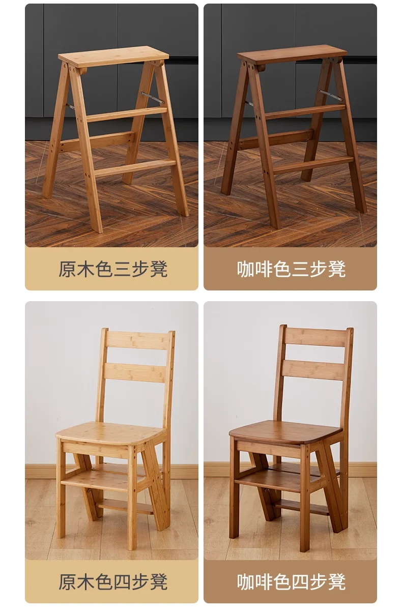 Ladders, Household Folding Ladder Chairs, Stools, Dual-purpose Ladder Chairs, Indoor Multi-functional Ladders, Dining Chairs