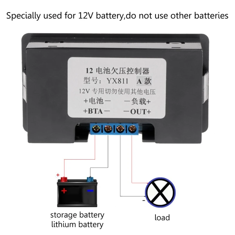 12V 배터리 저전압 차단 보호용 자동 스위치 켜기 Batte 보호