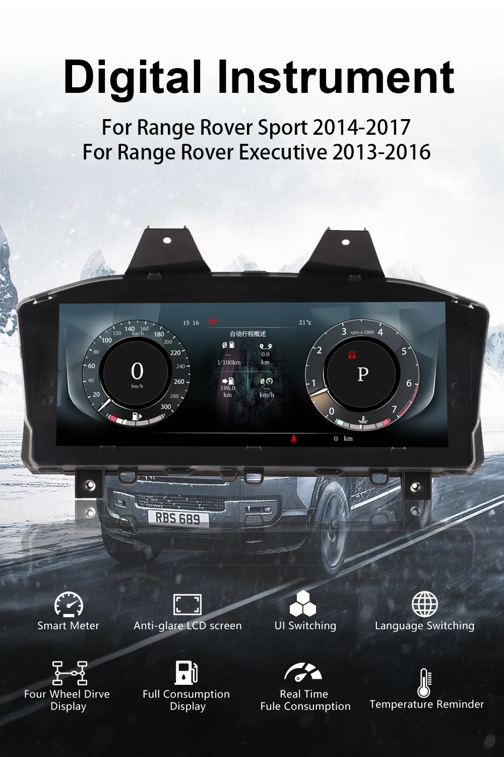 Digital Cluster Dashboard For Range Rover Sport (2014-2017) Executive (2013-2016