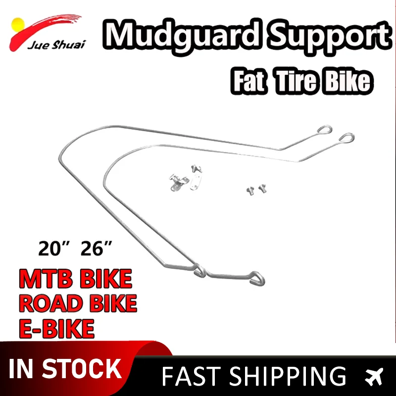20"26" 4.0 Silver Fat Tire Fender Support Electric Bike Accessories Snow Tire Bike Mudguard Support