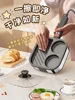 220V 3 in 1 Breakfast Machine Egg Frying Pan Non-stick Beef Fry Pan Egg Burger Cooker Home Electric Skillets 5