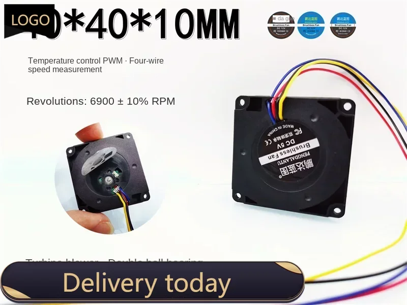 40*40*10MM 4cm Mute 5V 12v Cooling Fan Pengda Blueprint 4010 Turbine Blower Pwm Temperature Control Double Ball cooling fan